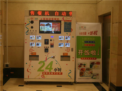 密云農(nóng)企創(chuàng)新研發(fā)“飯菜自動售賣機(jī)”，打造便捷社區(qū)餐飲新生態(tài)