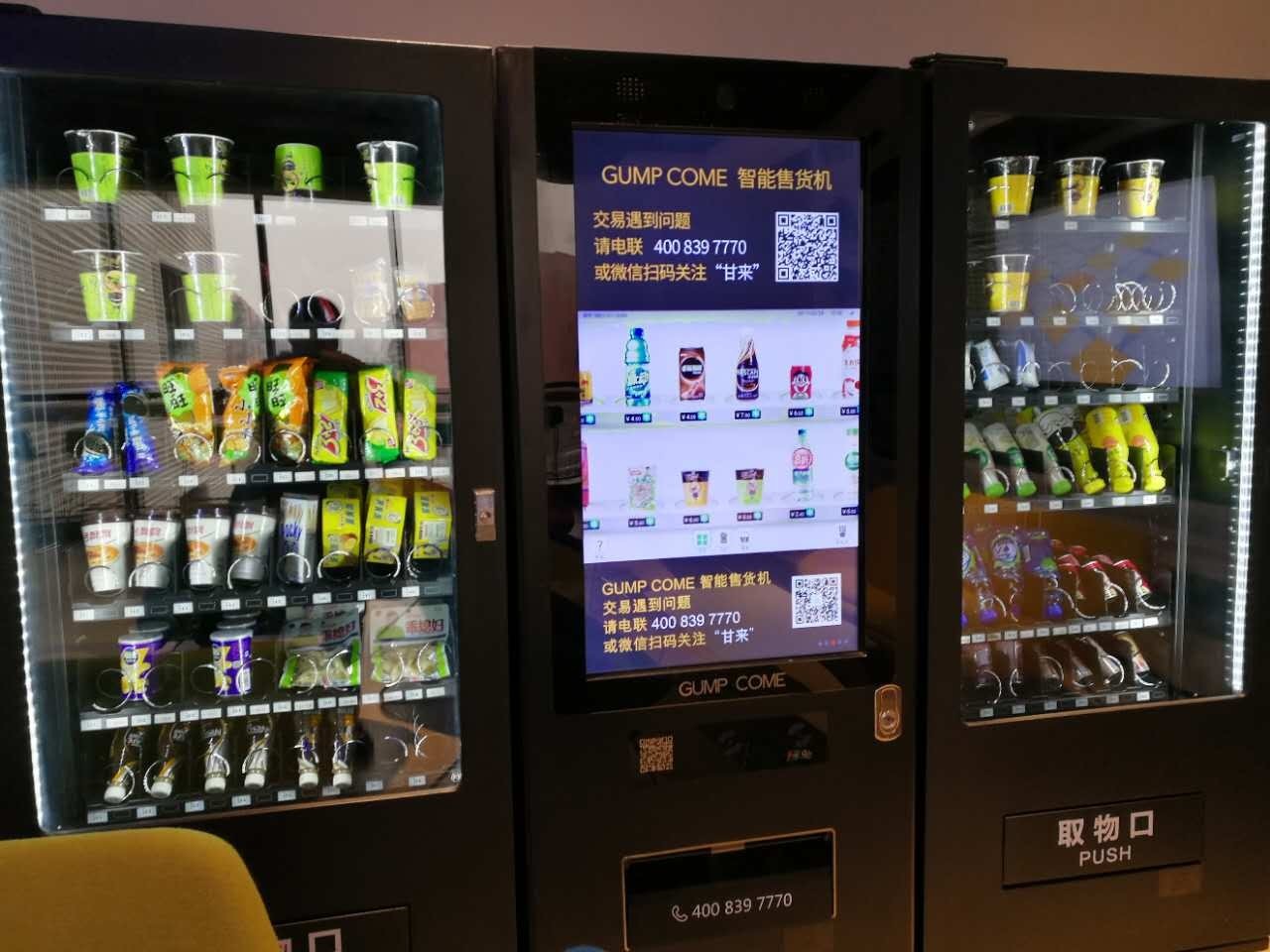 AI賦能自動售貨機(jī)，無人零售能否打造真正的智能“微型超市”？