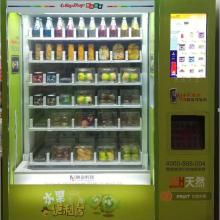 2018年自動(dòng)售貨機(jī)價(jià)格趨勢與批發(fā)渠道解析